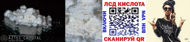 продажа наркотиков  Сатка  LSD-25 экстази кислота 