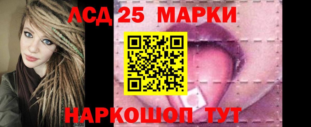 Сатка  Лсд 25 экстази ecstasy  Вход с VPN 