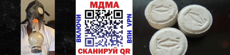 наркотики Сатка MDMA VHQ