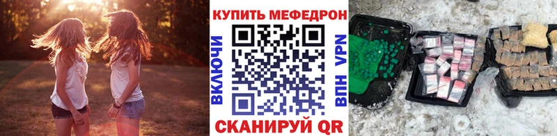 Меф мяу мяу  Сатка