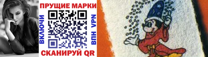 Марки 25I-NBOMe 1,5мг Сатка