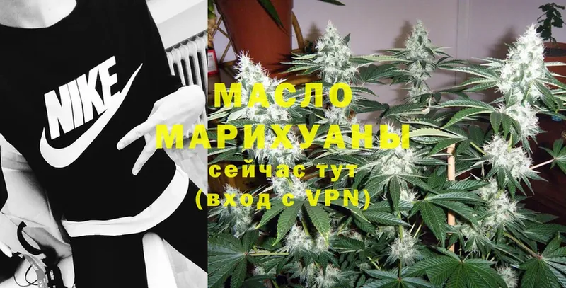 магазин продажи   Сатка  Дистиллят ТГК THC oil 