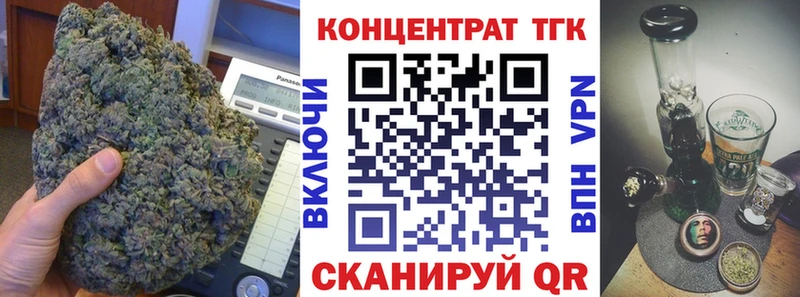 Дистиллят ТГК вейп  Сатка 