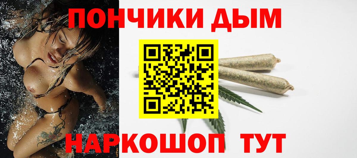 Каннабис Ganja Сатка